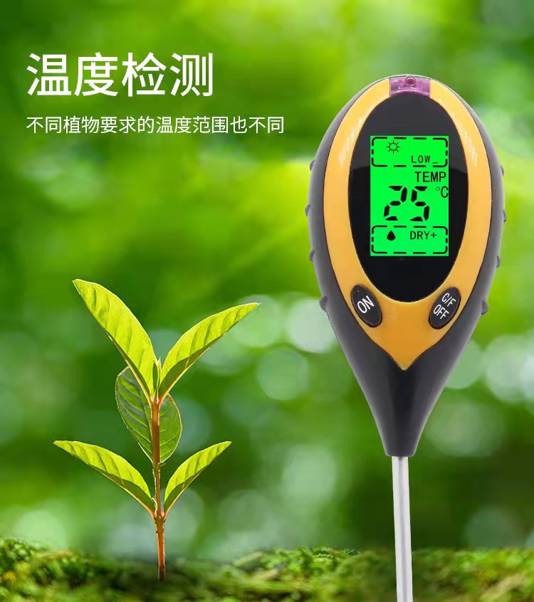 四合一土壤测试仪三合一土壤检测仪土壤酸度计土壤PH计土壤湿度计