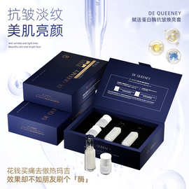 美容院专供活性蛋白酶美容刷酶提拉紧致清洁毛孔焕肤生物酶疗批发