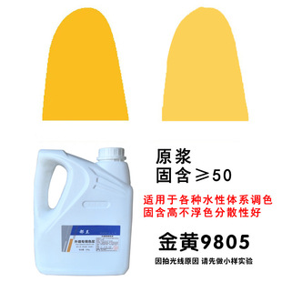 �������⠝ˮ��ɫ�{ˇ�g�T����ī���I�����z��ӡˢ�{ɫ�h����ɫ