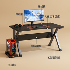 人間工学コンピュータデスクトップ家庭用電気競争テーブルと椅子と寝室の簡易テーブルと机の学生デスク