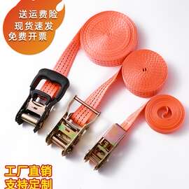 货车货物捆绑带收紧器棘轮拉紧器紧绳器固定托盘电动车无钩扁带