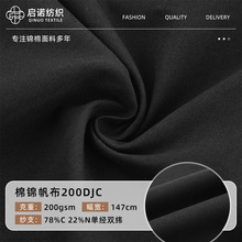 200DJC���\���� �ﶬ���e���\�ӷ��������A�����וr�b���� ���\