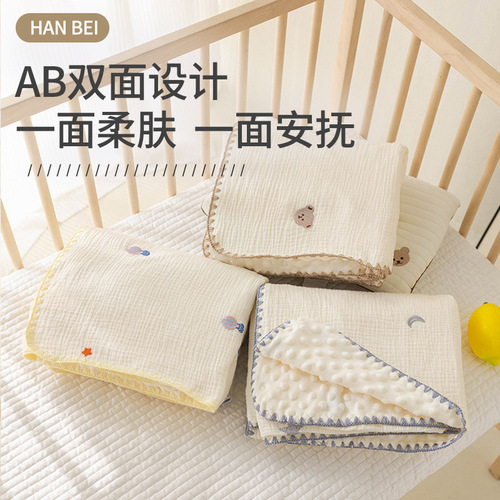 Flocked fabric bean blanket wholesale embroidery craft soft and comfortable baby kindergarten towel cover dropshipping