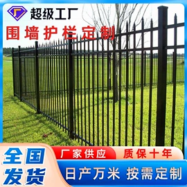 防护栏;护栏网;铁丝网