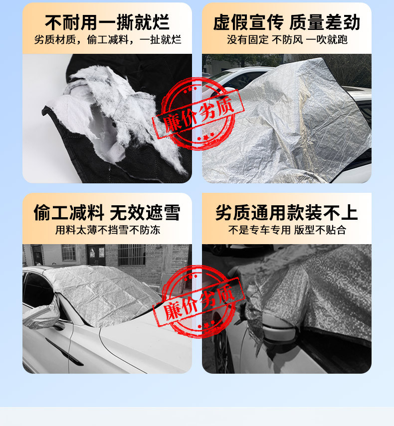 Car Front Windshield Cover, Snow Shield, Glass Frost Protection, Anti-Freeze, Anti-Snow Half Car Cover Cloth, Winter Thickened Car Cover, Sunshade