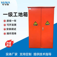 一級配電箱 工地臨時配電櫃工程用標准二三級戶外防雨電控箱櫃
