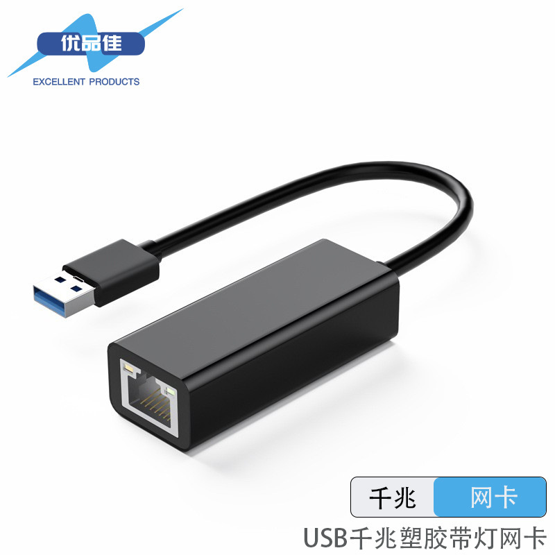 Type-C Gigabit Wired Network Card Type-C to Rj45 Ethernet Gigabit Network Card with Light Type-C Gigabit Wired Network Card Type-C to Rj45 Ethernet Gigabit Network Card with Light