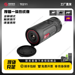 Sufficient Stock of Gaode Thermal Imaging Telescope Raider Te211M Hot Search Thermal Aiming Integrated Mini Infrared Night Vision