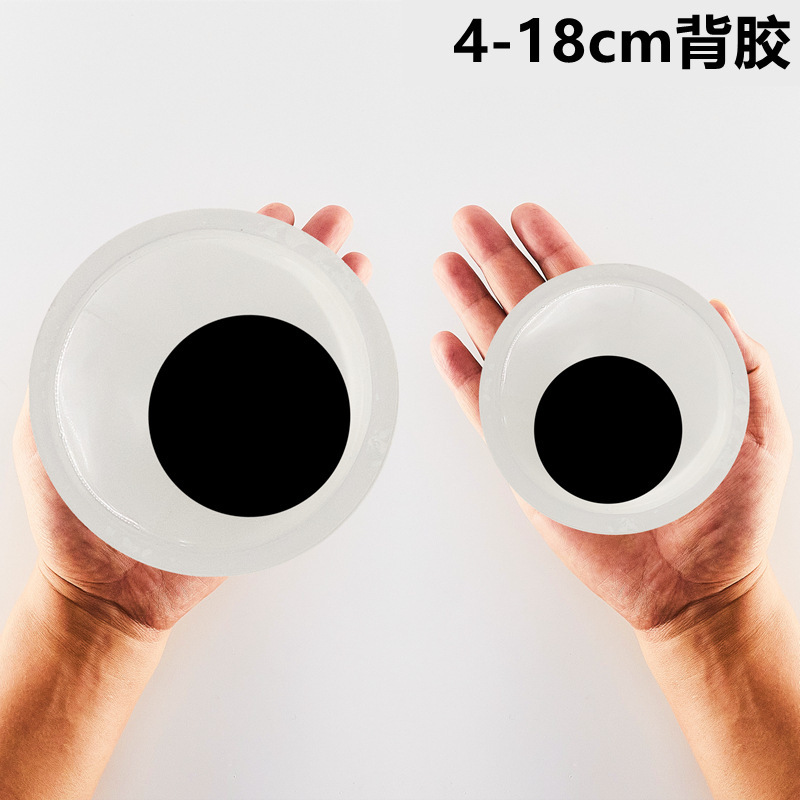 4-18cm Super Large Activity Eye Handmade DIY Refrigerator Sticker Cartoon Eye Sticker Black and White Adhesive Activity Eye Sticker 4-18cm Super Large Activity Eye Handmade DIY Refrigerator Sticker Cartoon Eye Sticker Black and White Adhesive Activity Eye Sticker