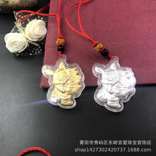 2026 Year of the Horse Golden Rich Horse Pendant Lucky Zodiac Gold…