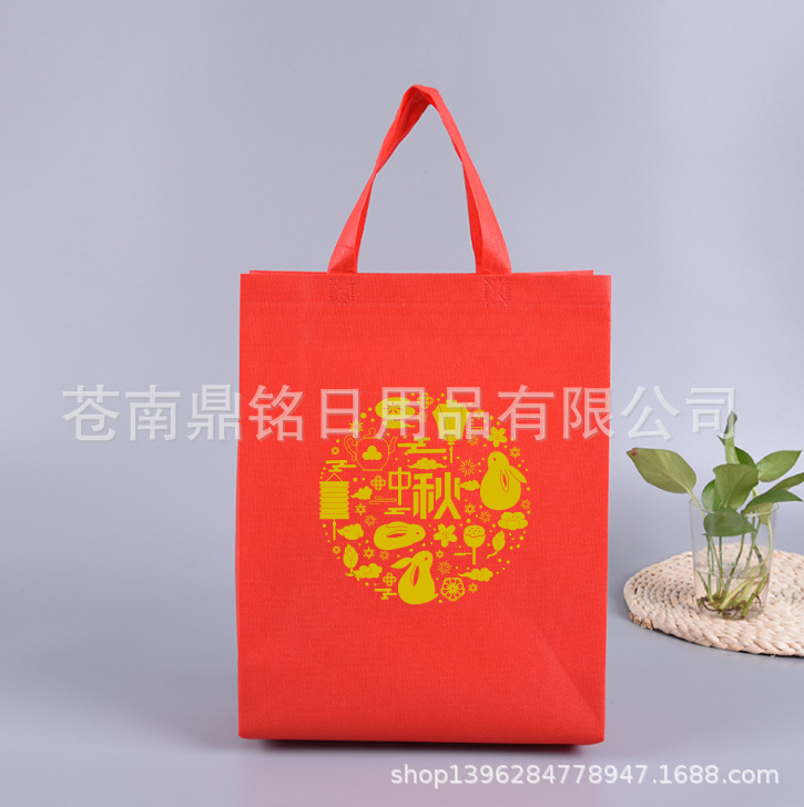 厂家直销中秋节月饼礼品包装无纺布袋手提袋环保袋可定logo现货