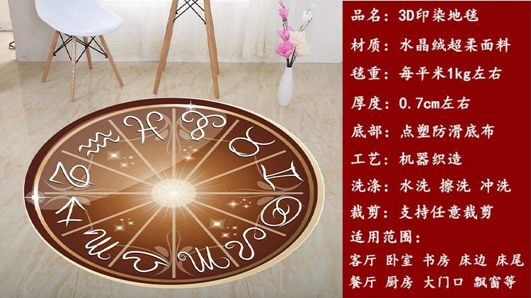 地毯,地垫,圆形地毯,视觉地毯,眩晕地毯,跨境地毯