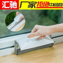 清洗擦窗戶窗戶凹槽清潔工具縫隙刷槽溝衛生打掃窗台門窗擦玻璃擦