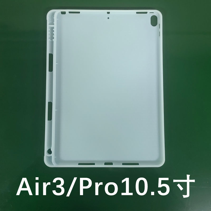 Suitable for iPad Soft Tpu Back Sticker Air3 Honeycomb Left Pen Slot Pro 10.5inch Universal Tablet Protective Case Material