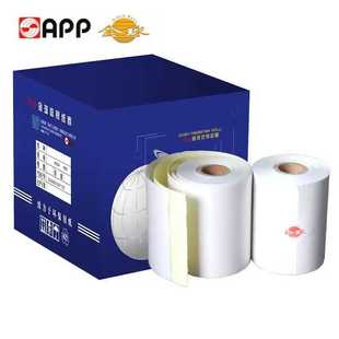 ����75x60�p�z�Ό��p�����y���o̼�ʽ��ӡ������ș��Ƶ�СƱ��