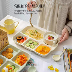 日本式陶磁器朝食分食皿高級感家庭用食事皿シンプルな果物ファーストフード高颜値分格皿