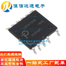 LNK6766V LNK6766K ��Դ����оƬ EDIP-11 ESOP-11 ȫ��ԭװ