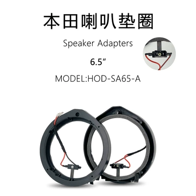 Special car with wire harness SA65-A Honda horn washer 6.5 inch non-destructive installation solid horn washer (Other Car Video) - hod-sa65-a