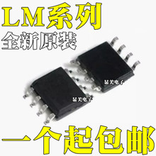 ȫ��ԭװ LM2904DR2G LM211DR2G ��ƬSOP8 LM2904AVQDRG4Q1