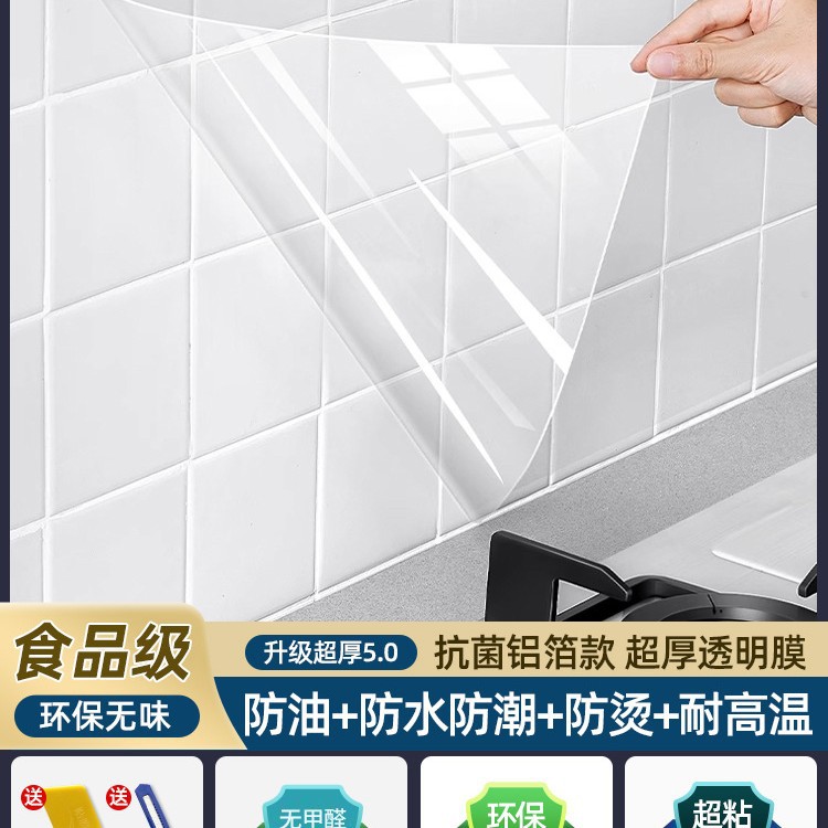 투명 패턴 [커버] 길이 5m * 폭 61cm, 떼어낸 후 접착제가 남지 않음