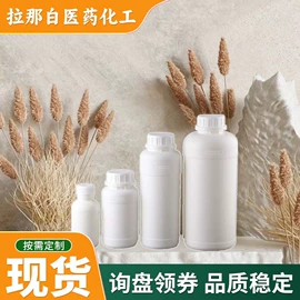 合成香料;分析试剂;其他生物化工