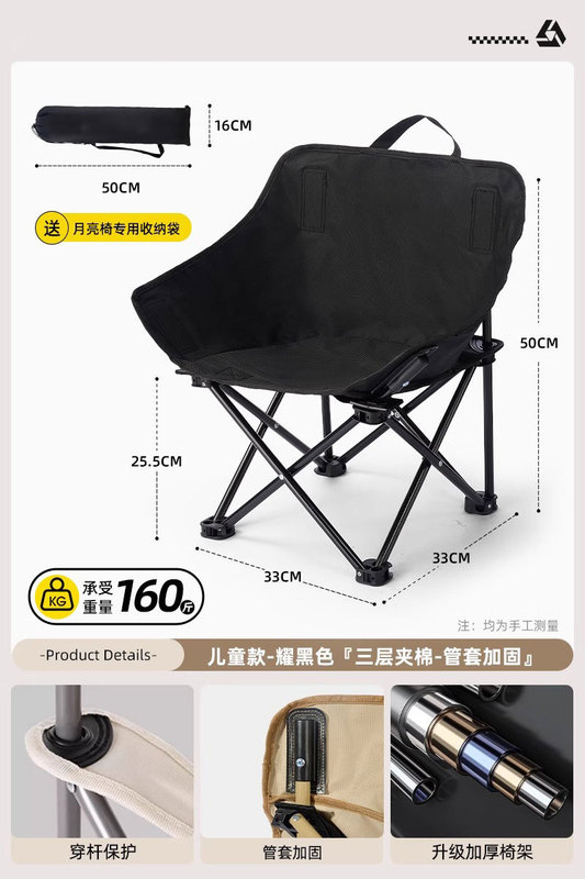 ムーンチェア屋外折りたたみ椅子キャンプチェアポータブル昼休みリクライニングチェア釣りスツールポニーマザビーチチェアピクニックチェア|undefined