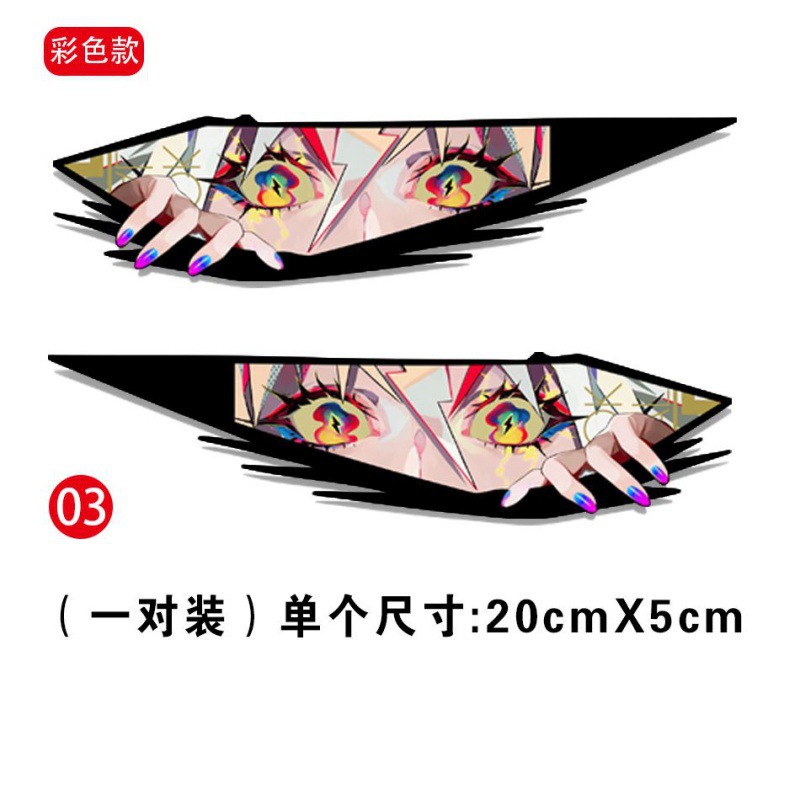 컬러풀한 눈살-03