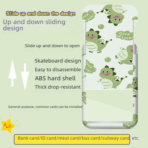 Student cute card set Xiaolong push card set student kindergarten pick-up card meal card access card work card set