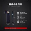 Creative model metal windproof USB electronic doting cigarettes touch induction charging double -sided lighter wholesale