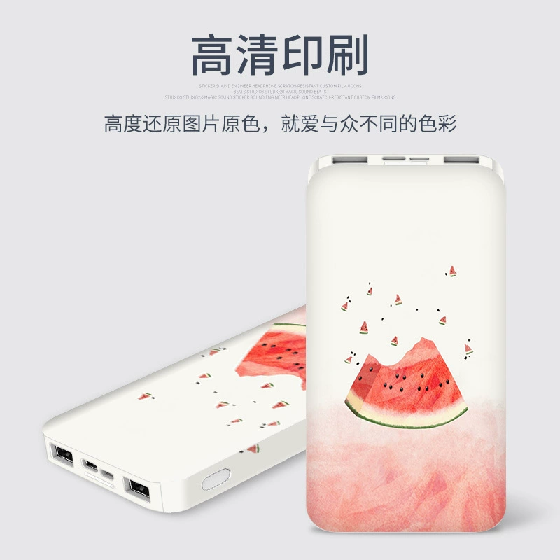 Защитная кожа для аккумулятора Xiaomi (3-е поколение), 20 000 мАч, декоративная/индивидуальная наклейка-зарядное сокровище