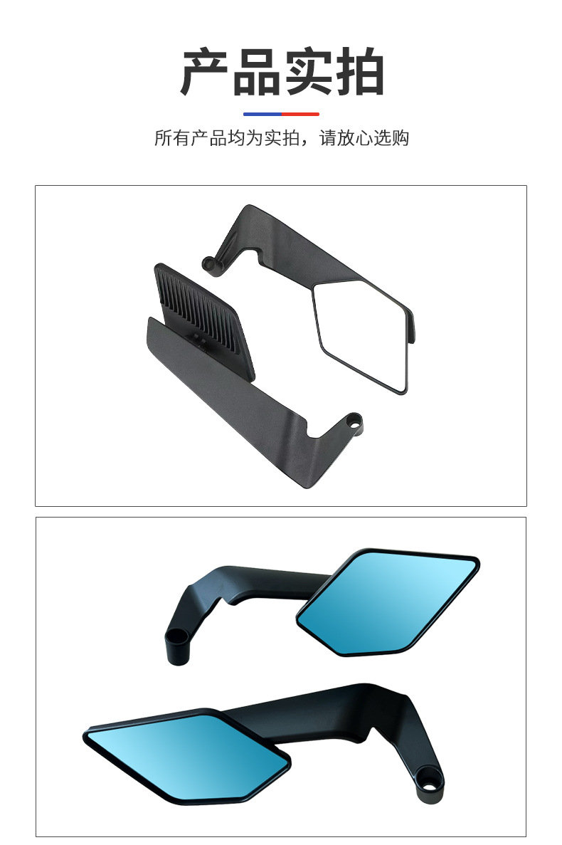 Cross-Border Hot-Selling New Motorcycle Modified Wind Wing Reflector Blade Universal Spoiler Bicycle Rearview Mirror
