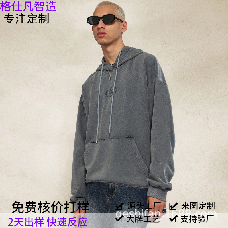 Customized Processing Factory Pure Cotton Washed Fried Color Jacket Heavyweight Men's Zipper Hooded Classy Gap Trendy Brand Sweatshirt Customized Processing Factory Pure Cotton Washed Fried Color Jacket Heavyweight Men's Zipper Hooded Classy Gap Trendy Brand Sweatshirt