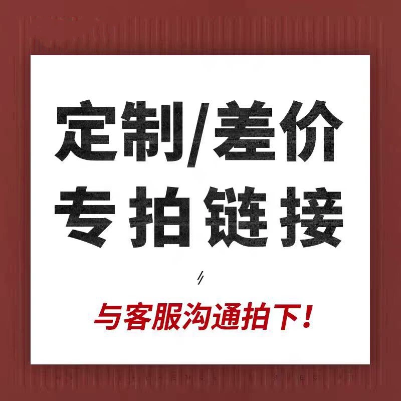 [Примерная ссылка] Одноразовая зубная щетка с зубной пастой Специальный одноразовый набор для мытья в отеле