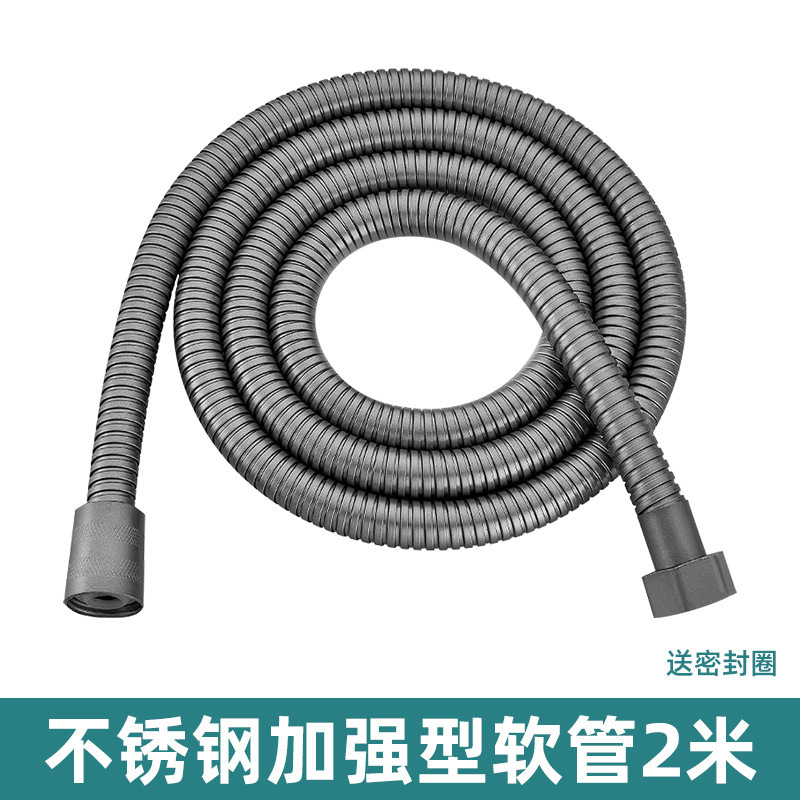 シャワーヘッドホース浴室入浴管入浴管シャワーホース雨浴覇給湯器共通部品|undefined