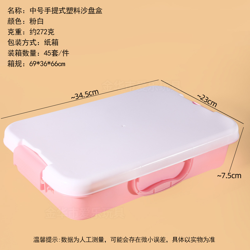 Caja de arena portátil mediana de plástico, rosa y blanca.