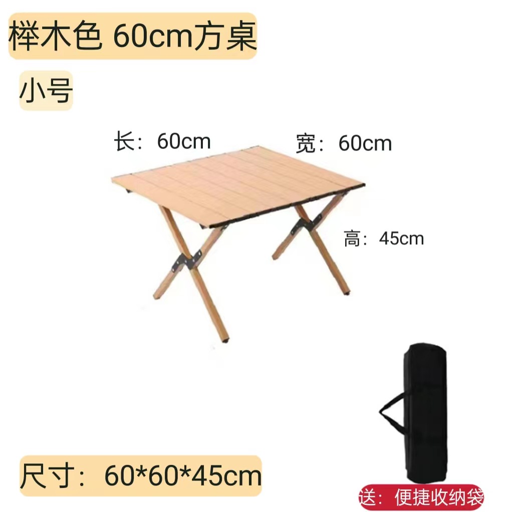 너도밤나무 스몰 사이즈