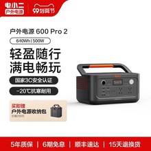 СԴ600pro2ƄԴ220Vͣ늑¶I