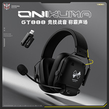 �羳 ONIKUMA GT888���C�^��ʽ늸��Α�����X��ģ���{���o������