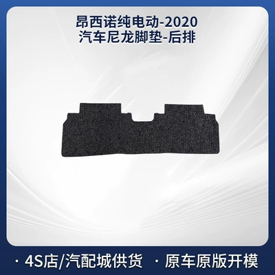 Style Beijing Hyundai Car | Modelə uyğun ayaqaltı - black-5mm-total-thickness-fabric-wrapped-edge-second-row-integrated-nylon-carpet