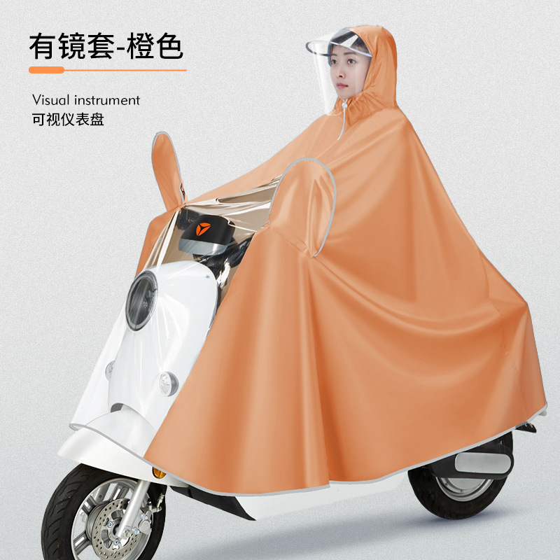 【代发包邮】雨衣电动车电瓶摩托车加厚加長成人款骑行全身防|undefined