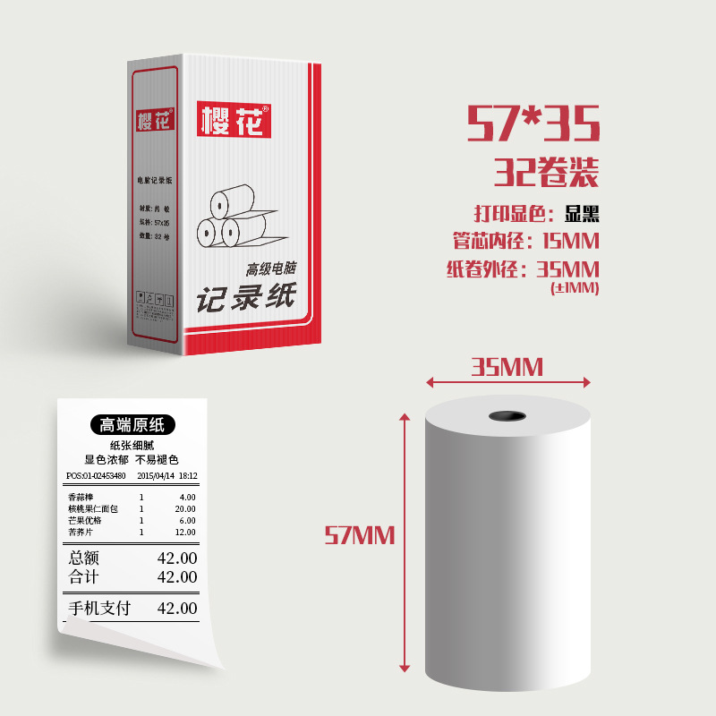 Sakura papel de caja registradora térmica 57*35 papel de impresión de comida para llevar color papel de recibo térmico papel de caja registradora