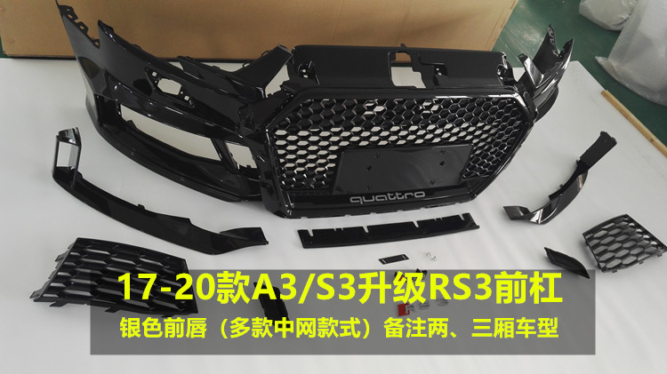 17-23 Audi A3 Modified S3/Rs3 Front Bumper Large Surround S3 Modified Rs3 Front Bumper Large Surround Rear Lip Wholesale