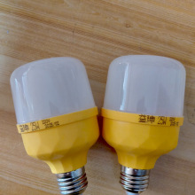 2元25瓦黄色灯泡 两元店货源批发