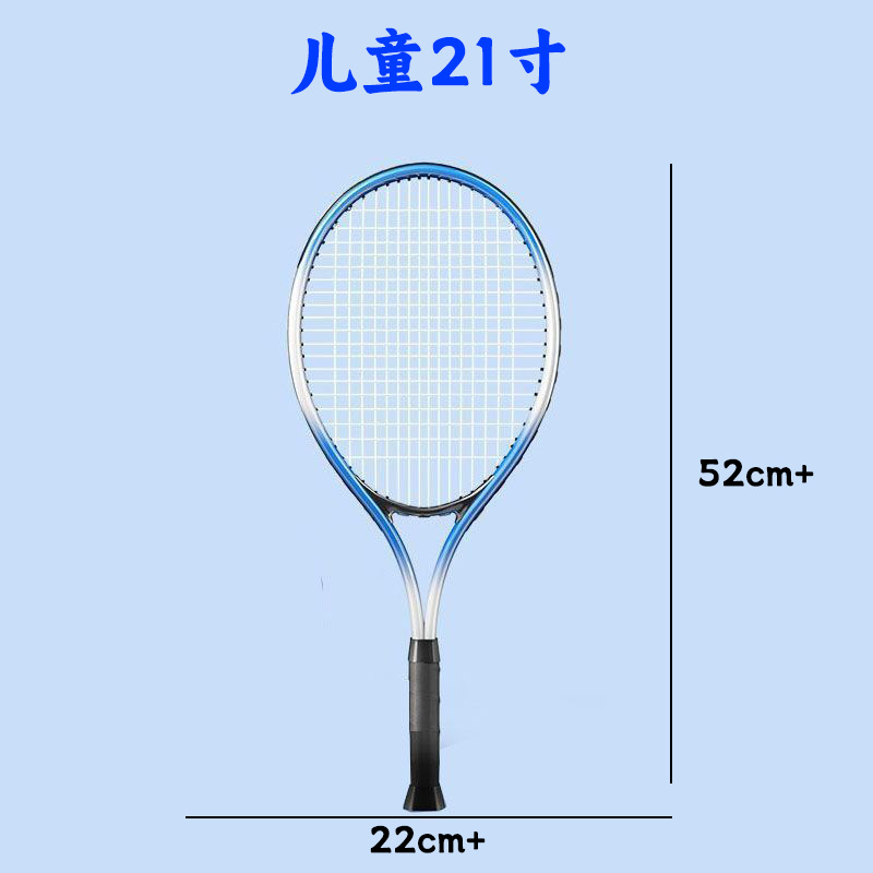 21inch kids blue and white: 1 tennis racket