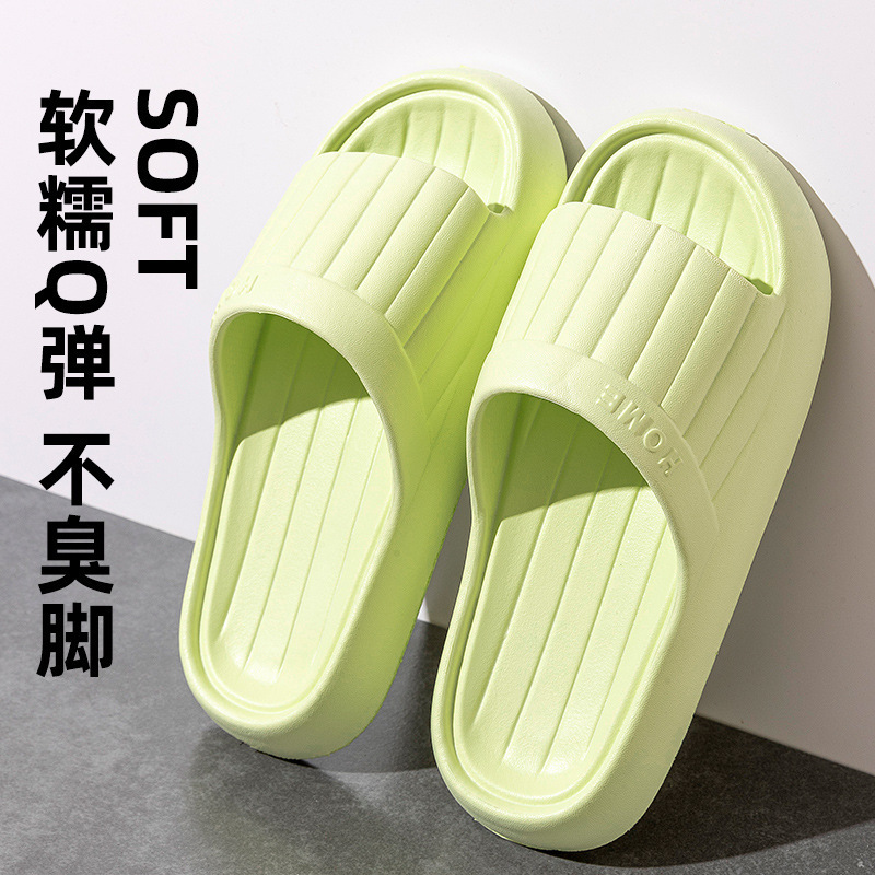 Sala de operaciones zapatillas antideslizantes para hombres de verano 2025, nueva sala de enfermería médica para trabajar eva baños de zapatillas frías de fondo suave image 17
