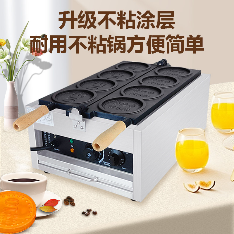 Cocinar máquina de pan cepillado de monedas de oro comercial