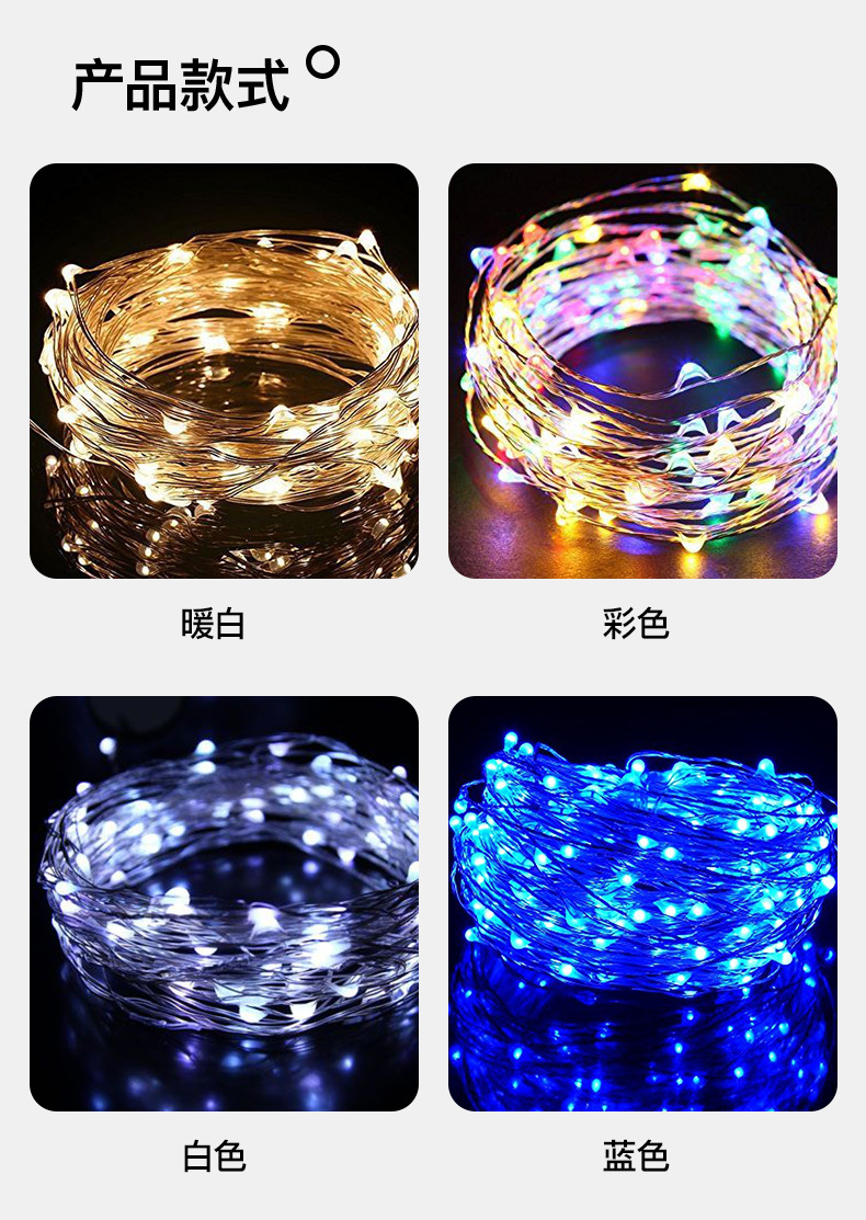 HEHELIGHT-太阳能铜线灯-详情页_13.jpg