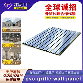 护墙板;木塑材料;隔音材料