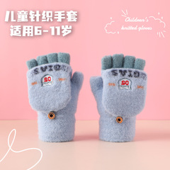 New style knitted warm children's gloves, woolen flip-top half-finger full fleece-lined thickened cute cartoon gloves for primary school students