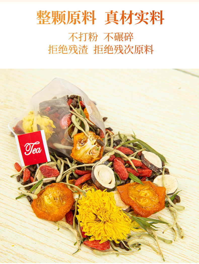 Chrysanthemum Goji Cassia Seed Tea Ju Hua Gou Qi Jue Ming Zi 5g x 30 Bags Cold Brew Herbal Blend specifications